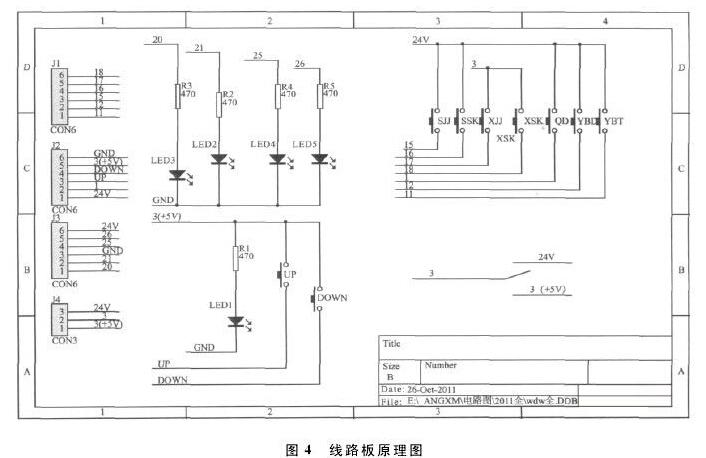 線路板原理圖（圖4）