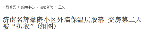 電子式萬(wàn)能試驗(yàn)機(jī)在建筑材料行業(yè)中的應(yīng)用