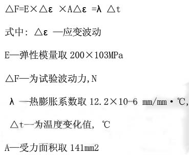 預(yù)應(yīng)力鋼絞線(xiàn)松弛試驗(yàn)機(jī)準(zhǔn)確性的影響條件